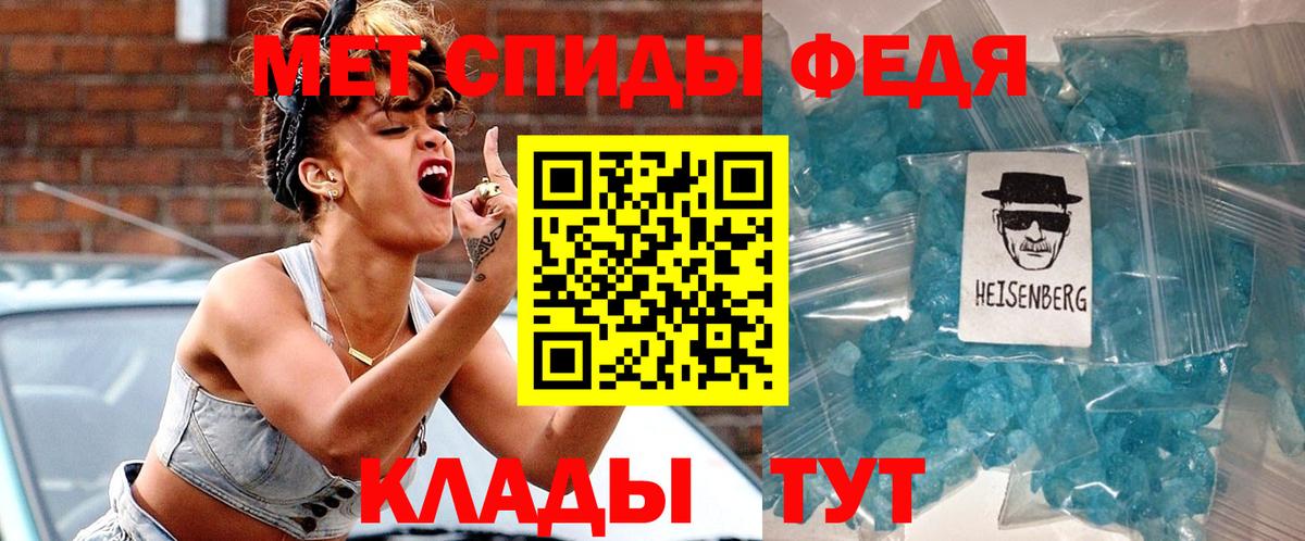 АМФЕТАМИН 97% Донской