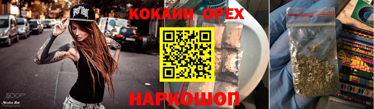 Cocaine Перу Донской