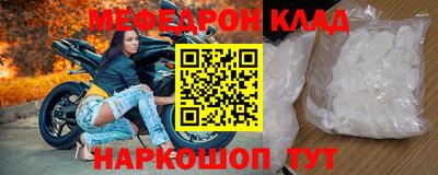 метамфетамин Ипатово