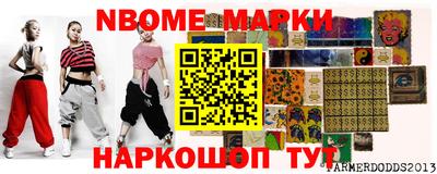 метамфетамин Ипатово