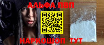 ALPHA PVP Ирбит
