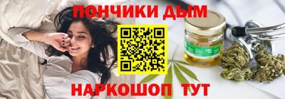 метамфетамин Ипатово