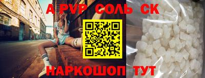скорость mdpv Заводоуковск