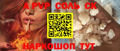 ALPHA PVP Ирбит