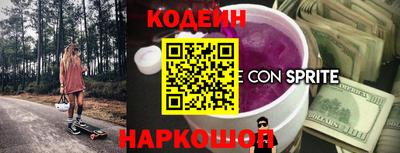 метамфетамин Ипатово