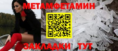 метамфетамин Ипатово