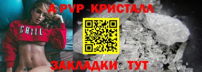 метамфетамин Ипатово