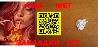 метамфетамин Ипатово