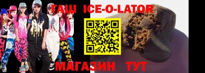 метамфетамин Ипатово