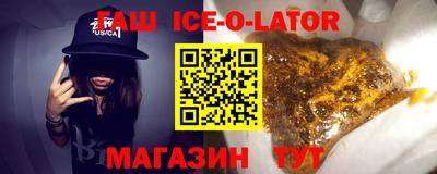 метамфетамин Ипатово