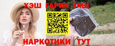 метамфетамин Ипатово