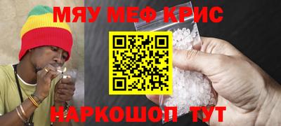 метамфетамин Ипатово