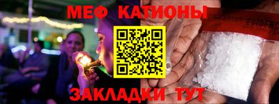 метамфетамин Ипатово
