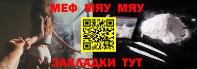 метамфетамин Ипатово