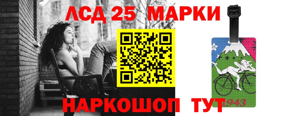 Донской  ЛСД экстази кислота  Вход с VPN  ЛСД экстази кислота 