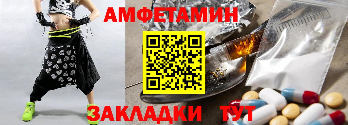 Донской  Метамфетамин винт  Метамфетамин винт  Вход с VPN 