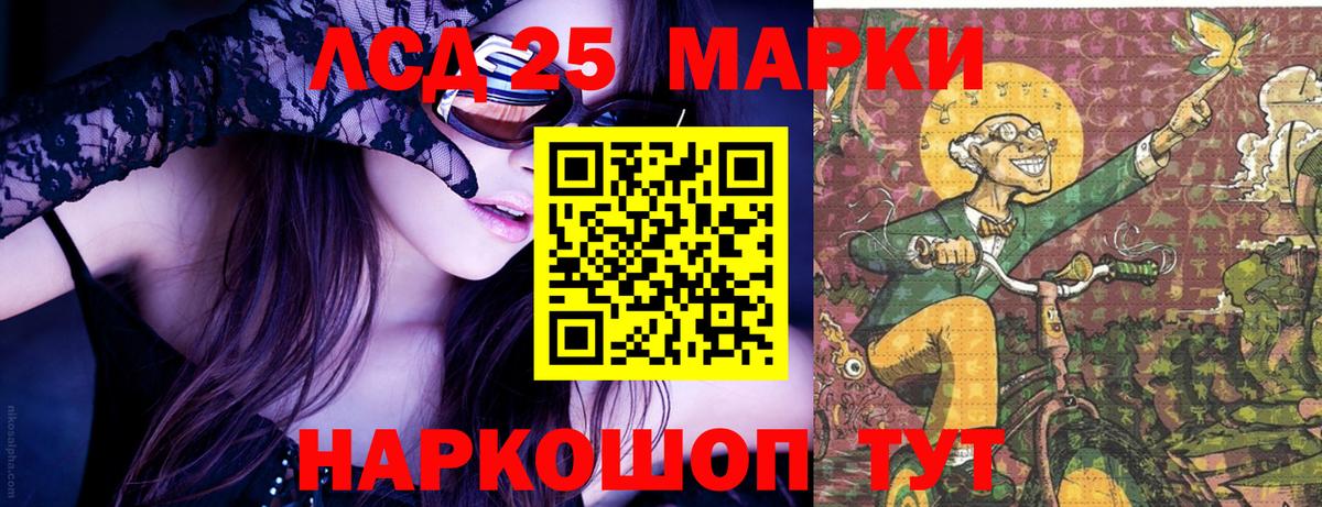 Наркотические марки 1,8мг  Вход с VPN  Наркотические марки  Донской 