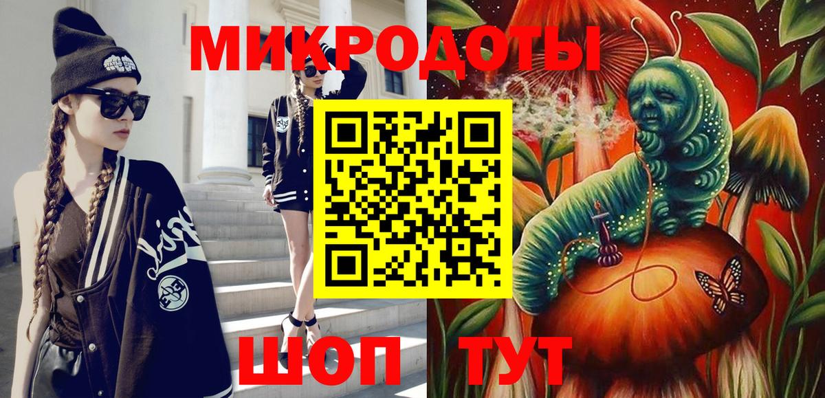 Псилоцибиновые грибы мицелий  где найти наркотики  Донской  Вход с VPN 