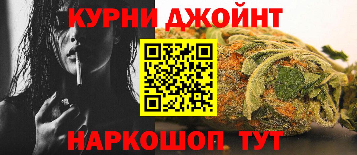 Марихуана Bruce Banner  Вход с VPN  Марихуана сатива  Марихуана AK-47  Донской  Каннабис AK-47 